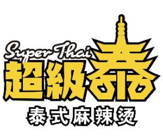 超级泰麻辣烫
