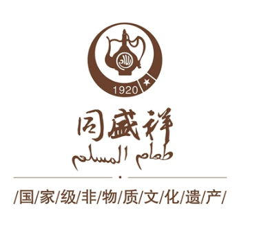 同盛祥羊肉泡馍