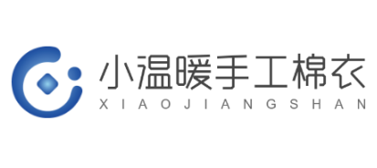 小温暖手工棉衣