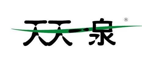 天天一泉小区自动售水机