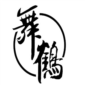 舞鹤日本料理