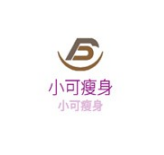 小可瘦身