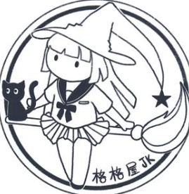 格格屋jk实体店