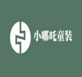 小哪吒童装加盟
