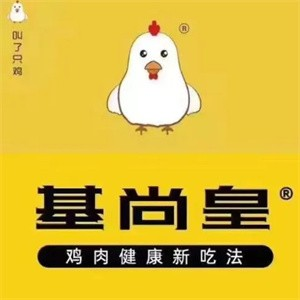 基尚皇