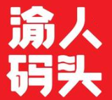 宝鸡渝人码头麻辣烫