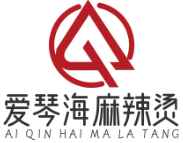 爱琴海麻辣烫
