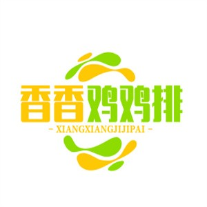 香香鸡鸡排