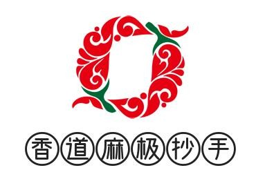 香道麻极抄手