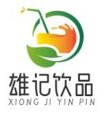 雄记饮品