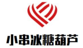 小串糖葫芦