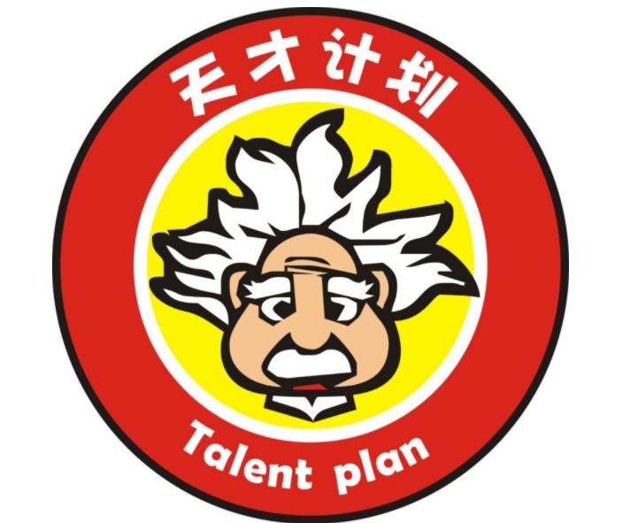 天才计划儿童创意工坊