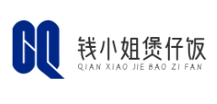 钱小姐煲仔饭