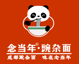念当年豌杂面