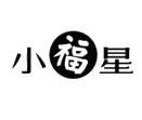小福星煲仔饭