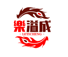 樂溢成煲仔饭