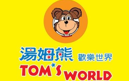 汤姆熊加盟