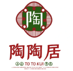 陶陶居茶楼