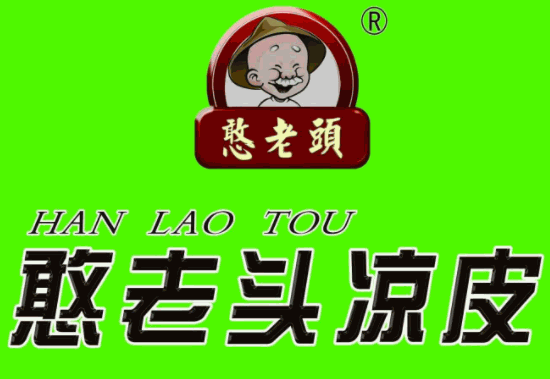 天津憨老头凉皮