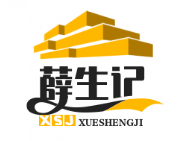 薛生记煲仔饭