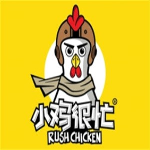 小鸡很忙鸡排