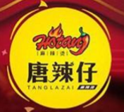 唐辣仔砂锅麻辣烫