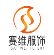 赛维服饰