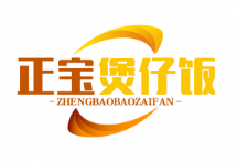 正宝煲仔饭