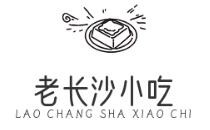 老长沙小吃