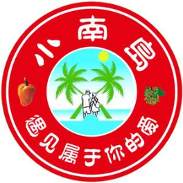 小南岛麻辣烫