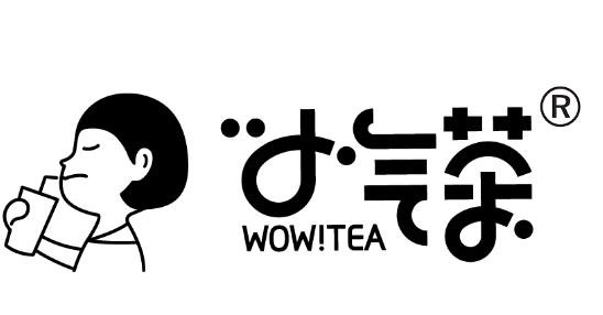 小气茶奶茶饮品