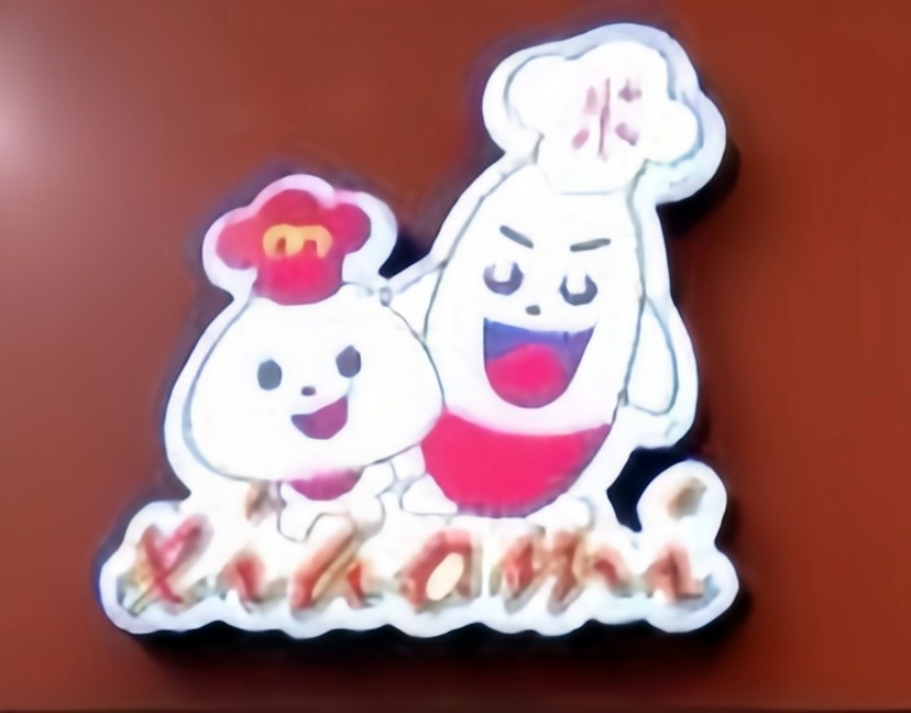 小米盖浇饭