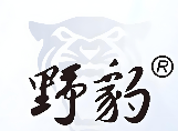 野豹球杆