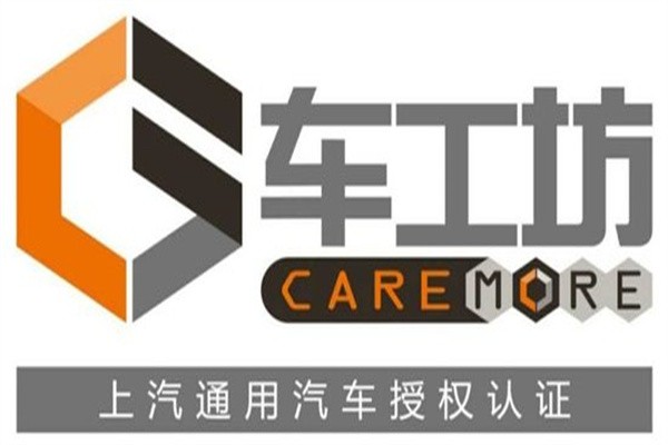 上汽通用车工坊加盟