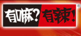 有嘛有辣麻辣烫
