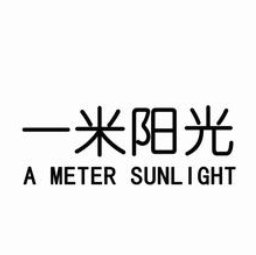 一米阳光服饰