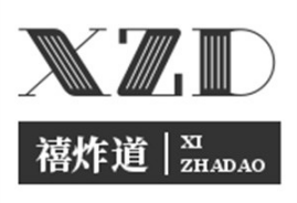禧炸道干炸里脊