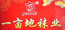 一亩地袜业