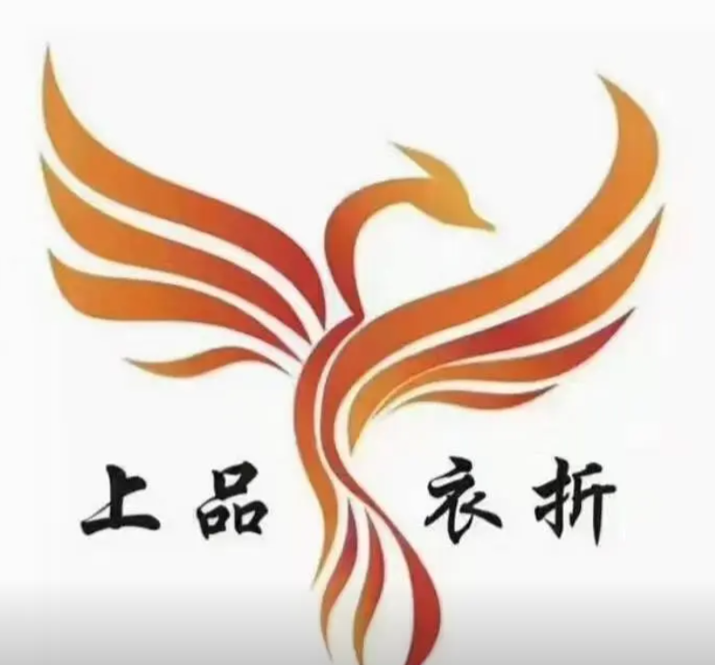 上品衣折