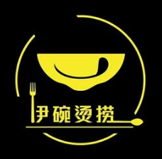 伊碗烫捞麻辣烫