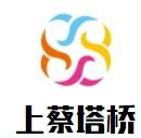 上蔡塔桥猪蹄