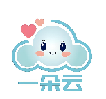 一朵云棉花糖