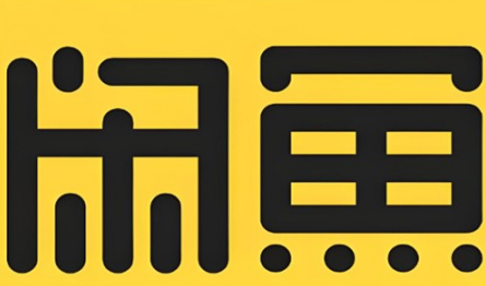 闲鱼宝盒