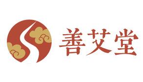 善艾堂艾灸养生