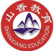 山香教育