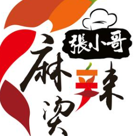 张小哥麻辣烫