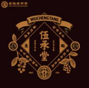伍承堂灸贴