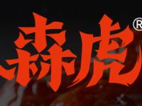 森虎炒虾尾加盟