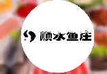 顺水鱼庄