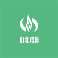 小北鸡排